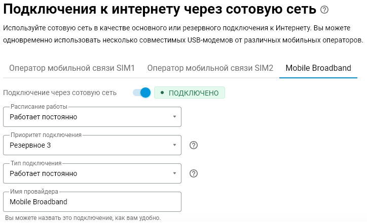 esim-05-en.png