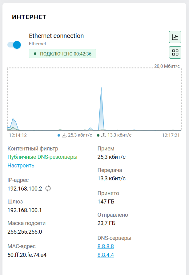 ignore-dns-03-en.png
