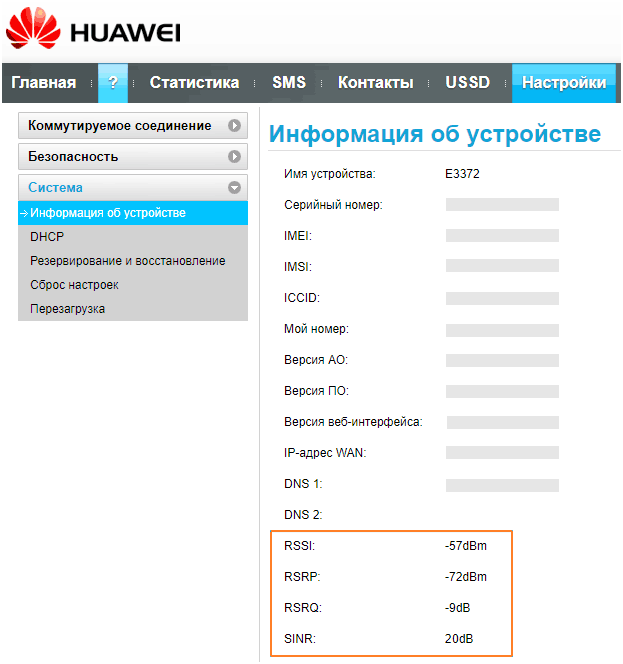 huawei_usb_settings-en.png