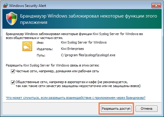 syslog-ext-09-en.png
