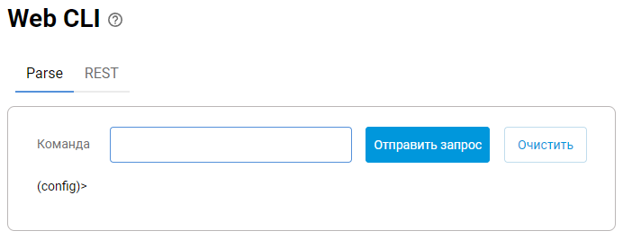remote-cli-06-en.png