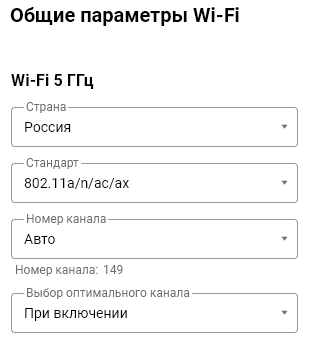 wifi5-not-see-ap-01-en.png