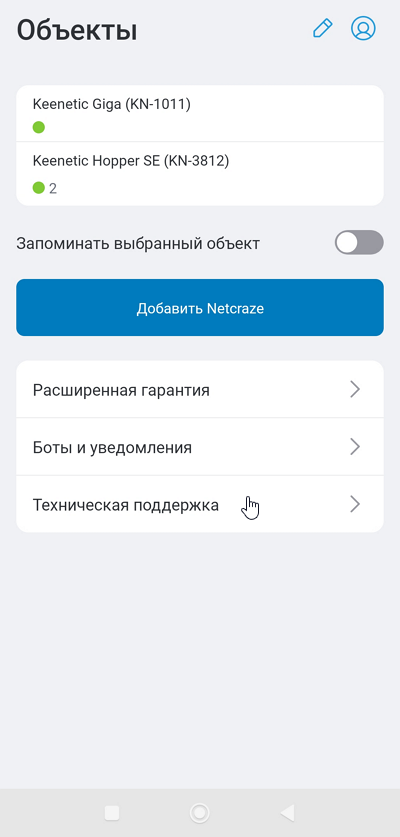 app-test-nc-01-en.png