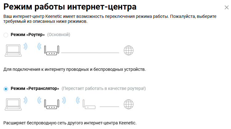 system-modes5-en.png