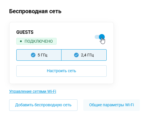 NetworkSegments_06.png