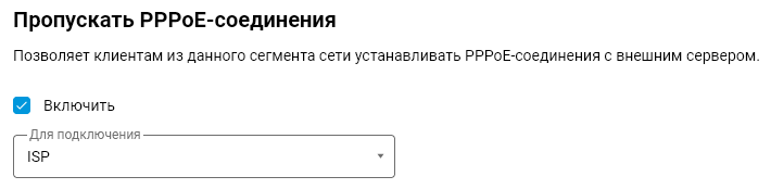 pppoe-pass-th-01-en.png
