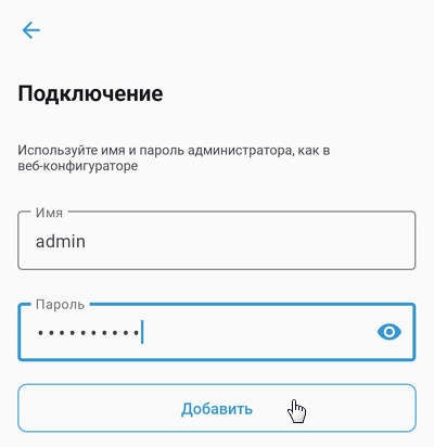app-add-locally-03-nc-en.png