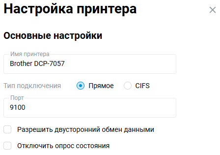 connecting-printer6-en.png