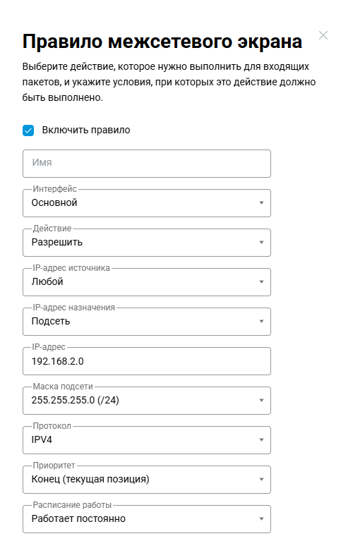 NetworkSegments_10.png