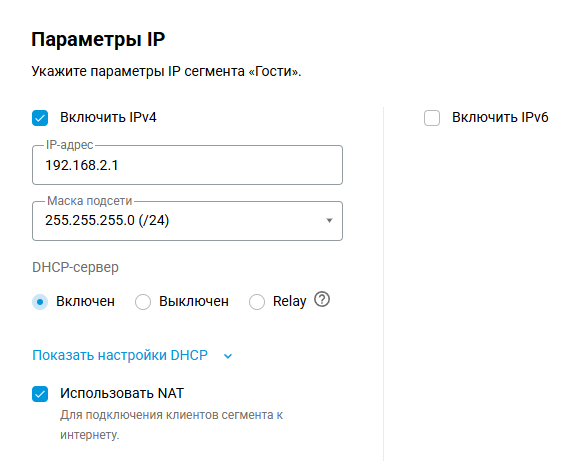 NetworkSegments_08.png