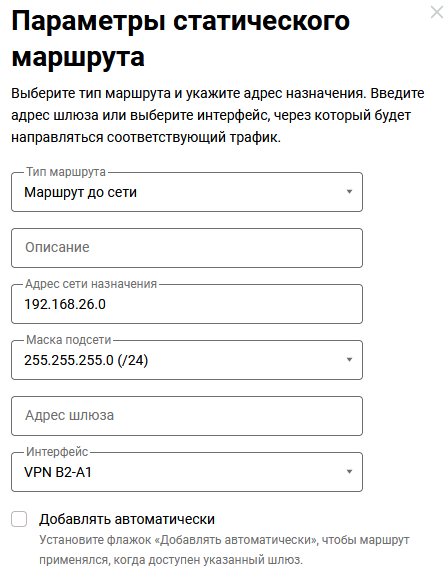 wg-comb-network-13-en.png