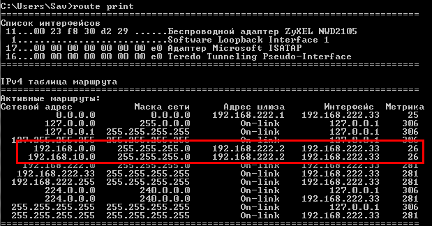 dhcp-options-01-en.png