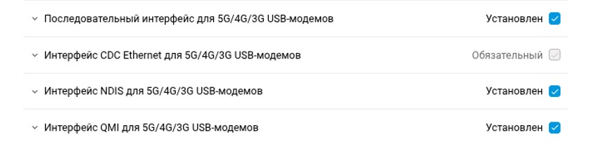 usb-modems-components-en.png