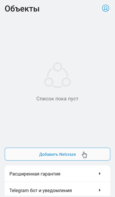 app-add-cid-02-nc-en.png