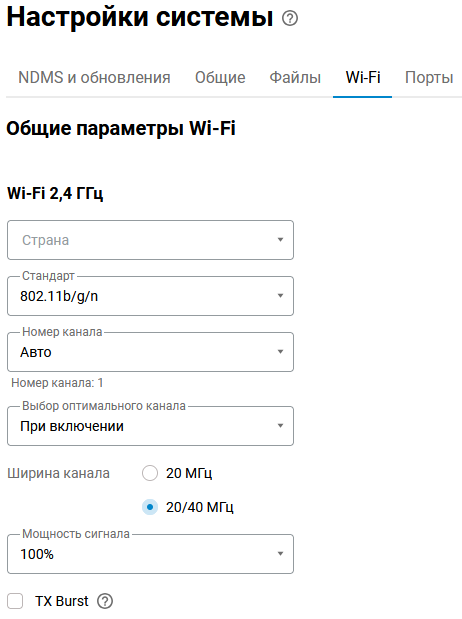ap-2ghz-04-nc-en.png