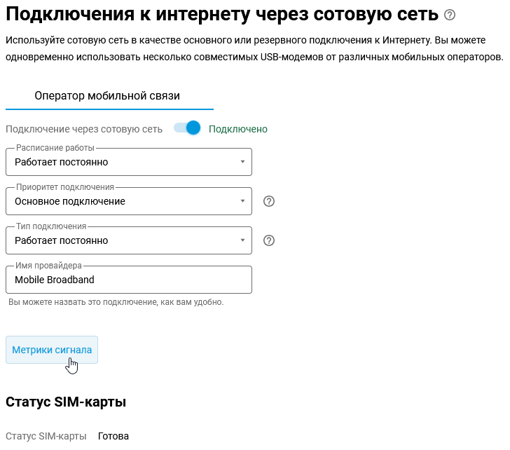 Selection_086-en.png