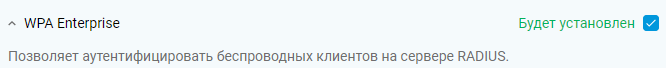 wpa-comp-en.png