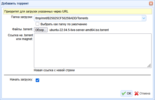 torrent06_en.png