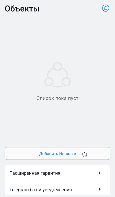 app-add-locally-01-nc-en.png