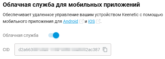 app-managing-07-nc-en.png