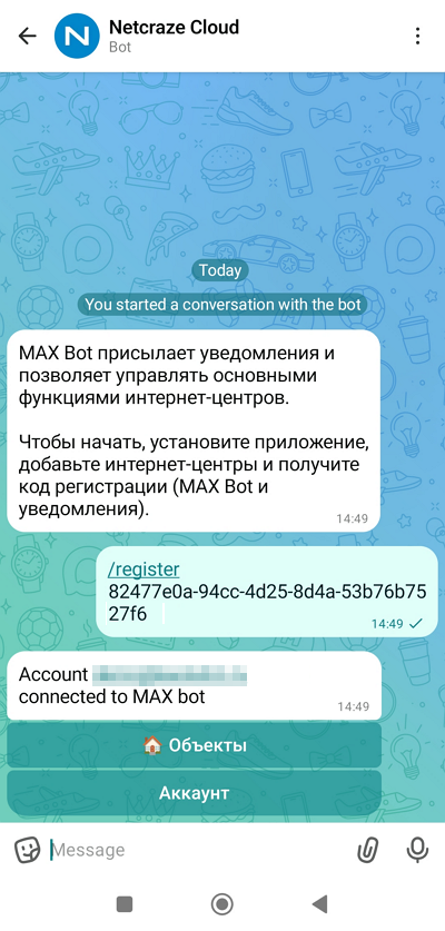app-max-bot-nc-04-en.png