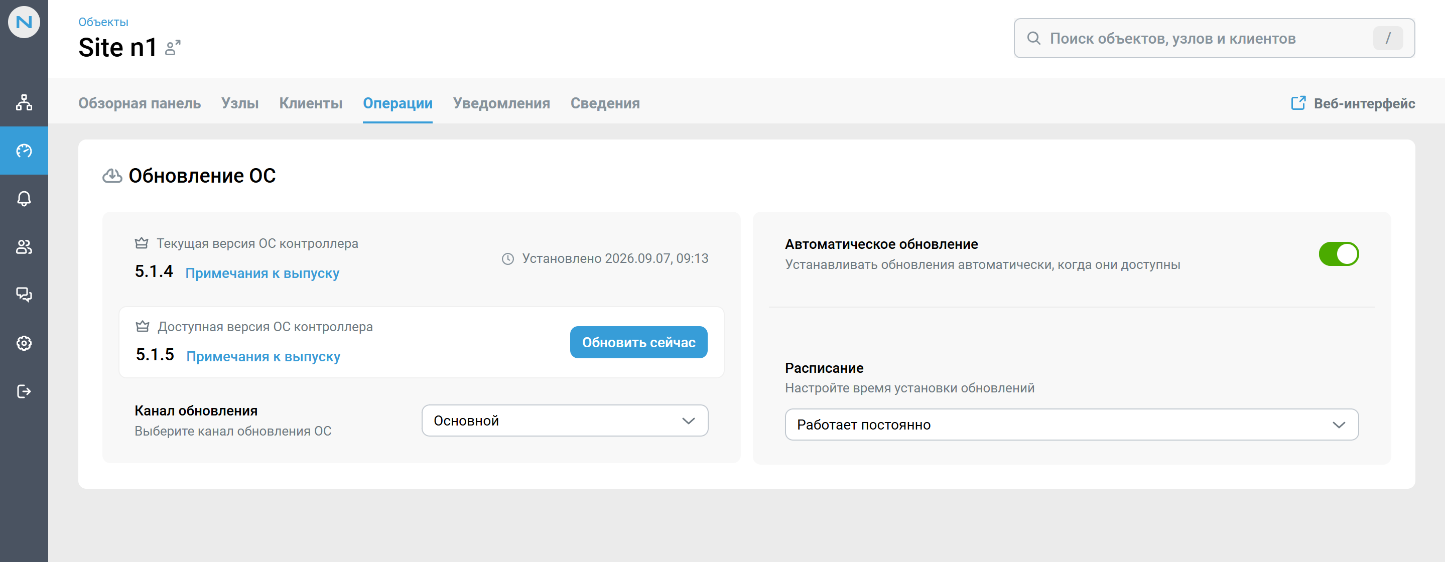 RMM-site-details-4-nc-ru.png