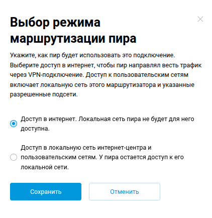 wg_client_routing-en.png