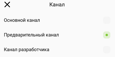 app-update-05-en.png
