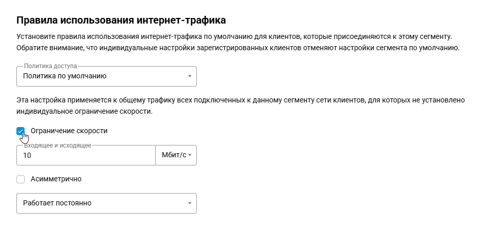 NetworkSegments_09.png