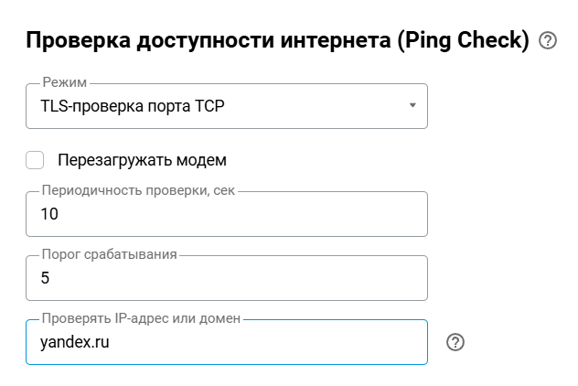 ping-check-reboot-modem-en.png