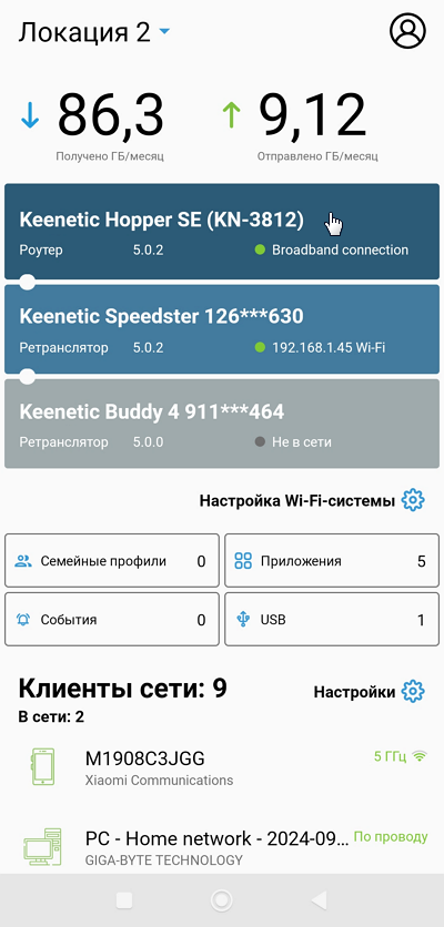 selftest-app-01-nc-en.png