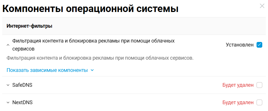 adguard_public-01.png