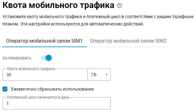 dual-sim-07-en.png