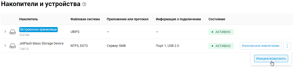format-check-usb-05-en.png