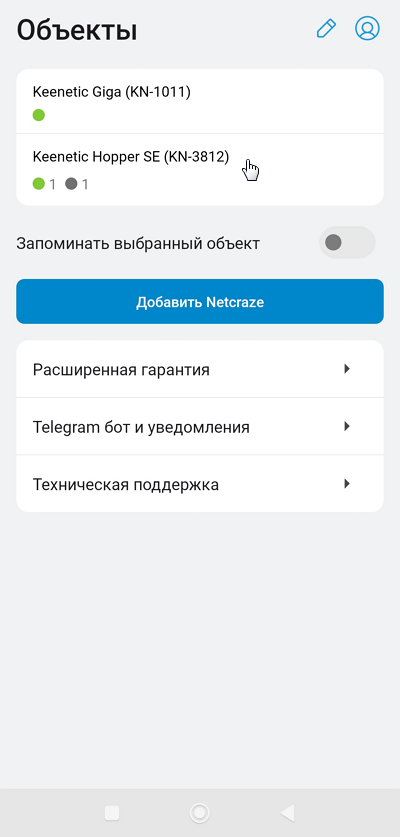 app-use-01-nc-en.png