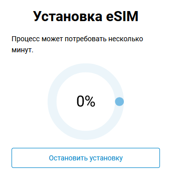 esim-04-en.png