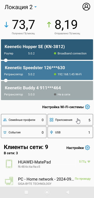 webdav-mobile-03-nc-en.png