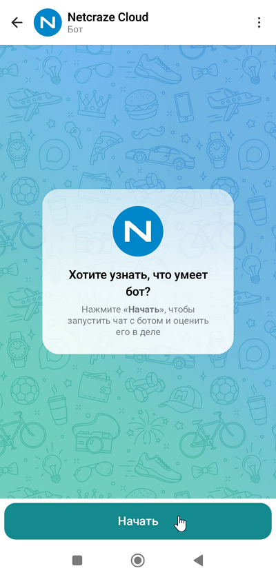 app-max-bot-nc-03-en.png
