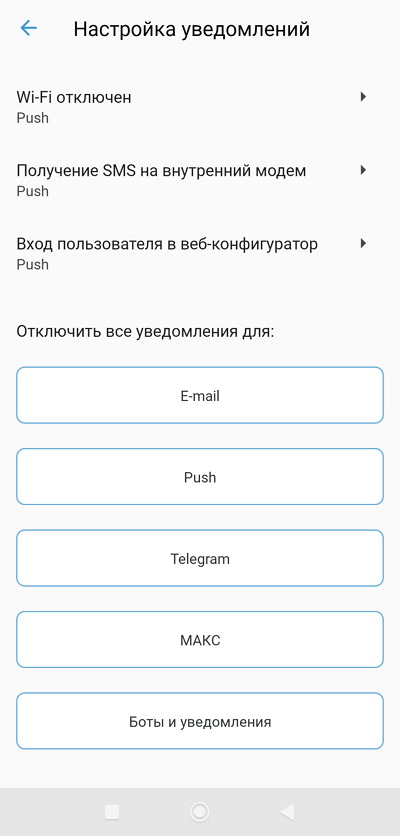 notification-04-app-nc-en.png