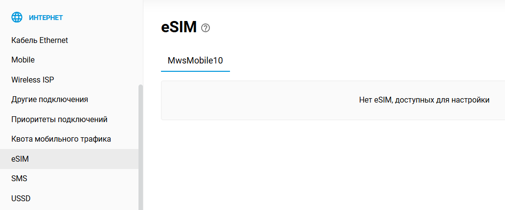 mws-esim-en.png