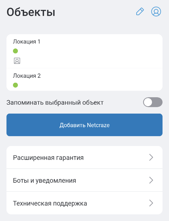 AddingManagerInTheApp_08_SitesWithManagerIcon_n.png