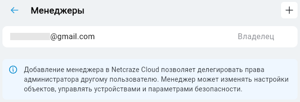 web-cloud-17-nc-en.png