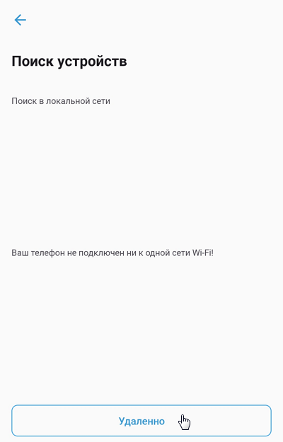 app-add-cid-03-nc-en.png