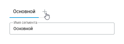 NetworkSegments_01.png