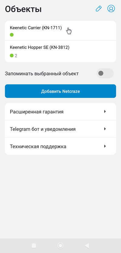 wol-app-01-nc-en.png