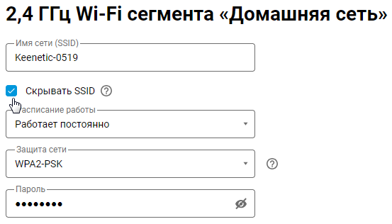 hide-ssid-01-en.png
