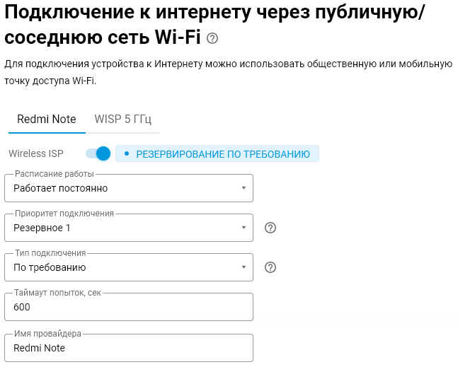 On-demand-04-en.png