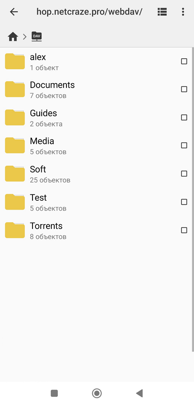 webdav-mobile-16-nc-en.png