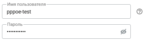 pppoe-import-05-en.png
