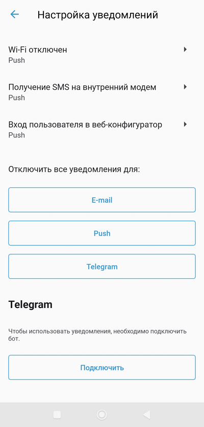 notification-04-app-en.png